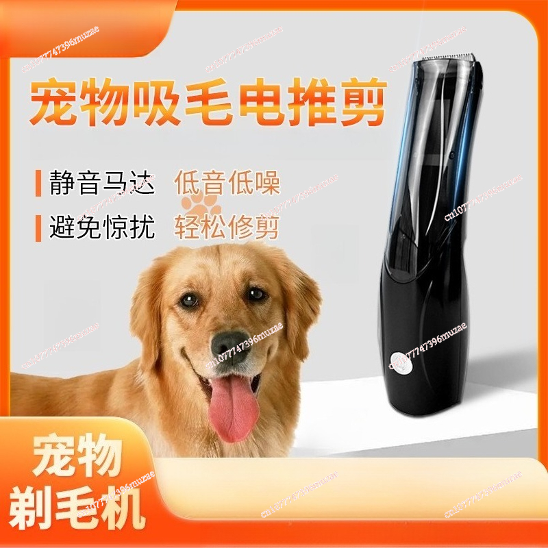Pet Vacuum Hair Clipper With S - Dog Grooming Clippers 评论和价格
